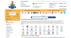 Desktop Screenshot of mladov.ru